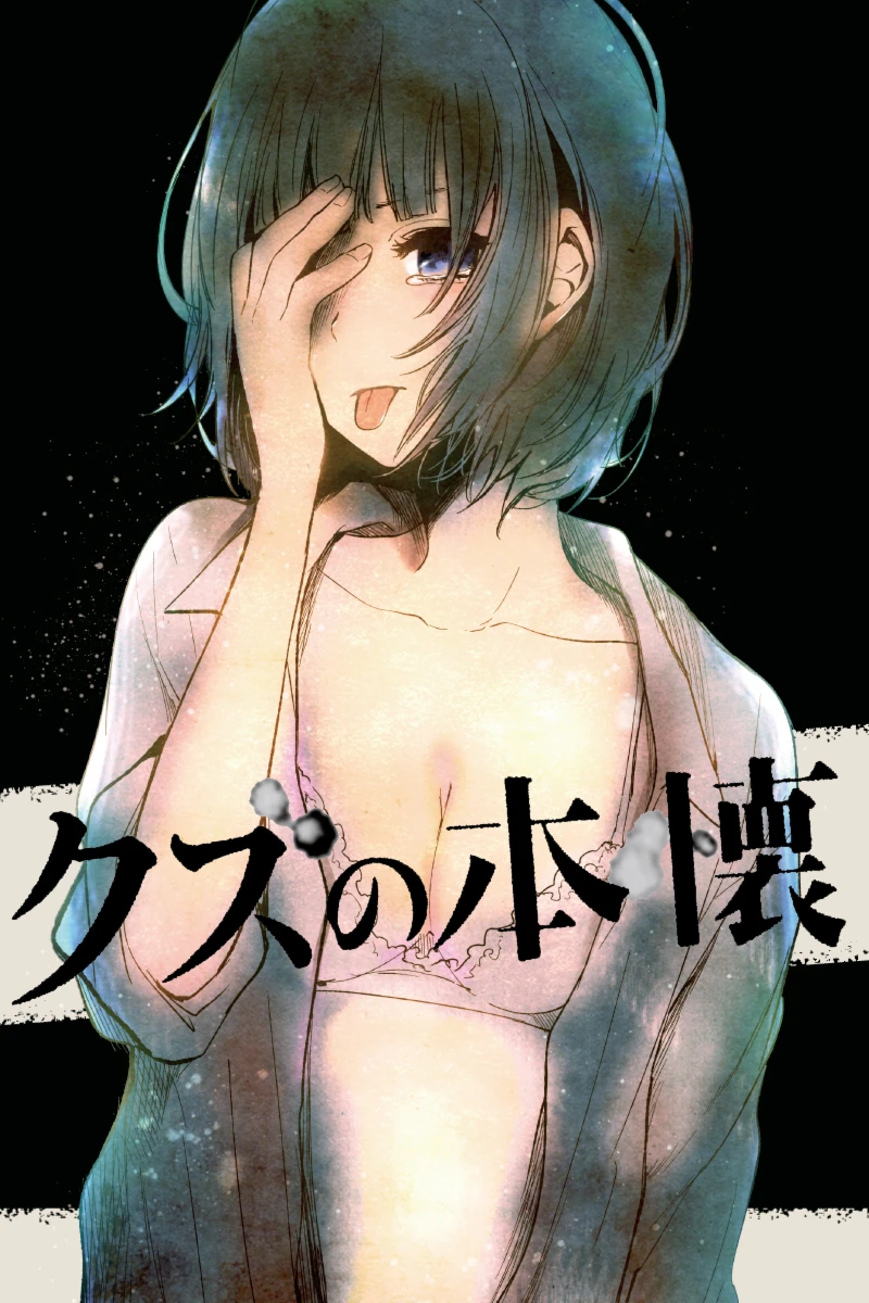 Kuzu no Honkai [10][Ma10p_1080p][x265_flac_aac]