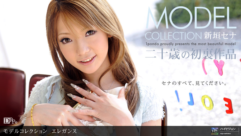 一本道031910-795 Model Collection select…88 エレガンス 新垣セナ