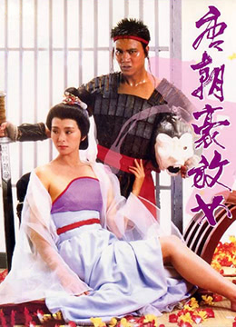 极品豪乳放荡女 狂野群P多人运动 骚穴喷水高潮不断